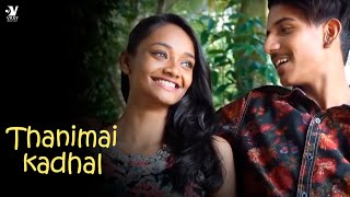 Thanimai Kadhal
