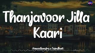 Thanjavoor Jilla Kaari