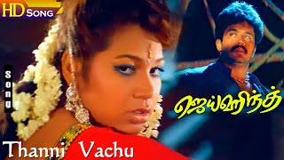 Thanni Vachu