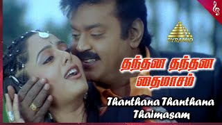Thanthana Thanthana