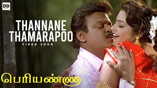 Thanthane Thamara Poo