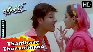 Thanthane Thanthane