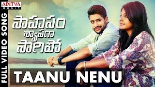 Thanu Nenu