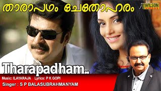 Tharapadham Chethoharam