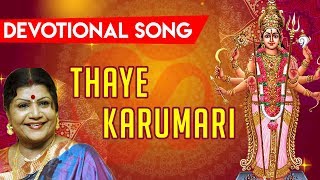 Thaye Karumari