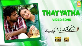 Thayyatha