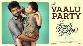 Theera Kadhal