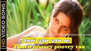 Then Poove Poove Vaa