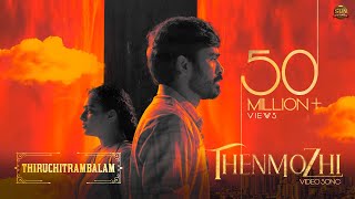 Thenmozhi Thiruchitrambalam