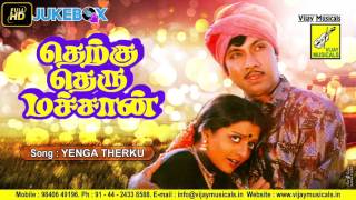 Therku Theru Machan