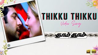 Thikku