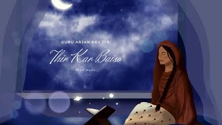 Thir Ghar Baiso