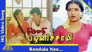 Thirumathi Palanisamy