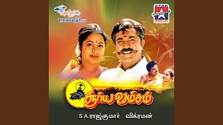 Thirunalu Ther Alaga