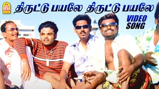 Thiruttu Payale