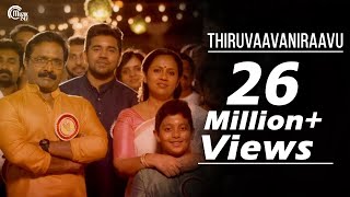 Thiruvathira Ravu