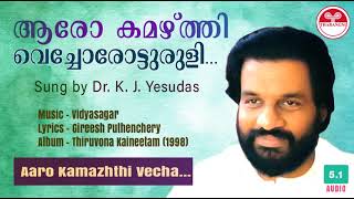 Thiruvona Kaineettam