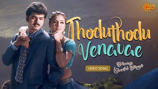Thodu Thodu Nilave