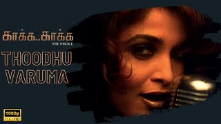 Thoodhu Varuma