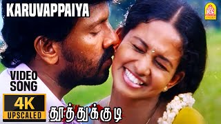 Thoothukudi