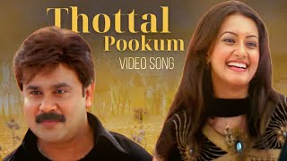 Thottal Pookkum Poovo Nee