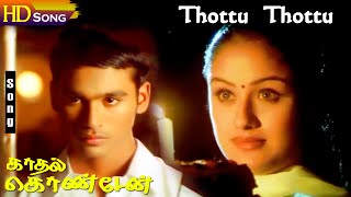 Thottu Thottu Pogum Thendral