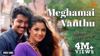 Thulladha Manamum Thullum