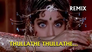 Thullathe Thullathe