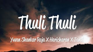 Thulli Thulli Mazhayayi