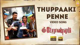 Thuppaaki Penne