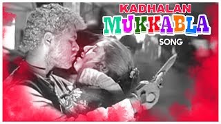 Thuppakki Thukki Vanthu
