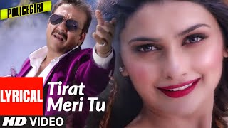Tirat Meri Tu
