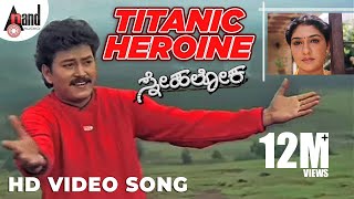 Titanic Heroine Nanna Cheluve