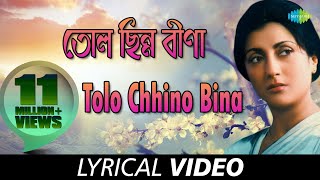 Tolo Chinno Bina