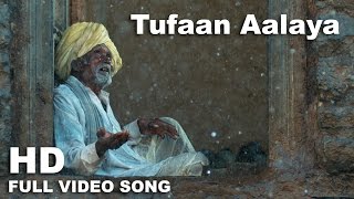 Toofan Aalaya