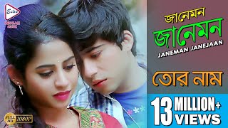 Tor Naam