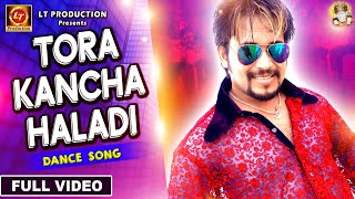 Tora Kancha Haladi