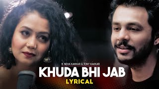 Tu Bemisal Hai