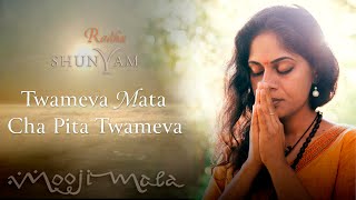 Twameva Mata Cha Pita Twameva