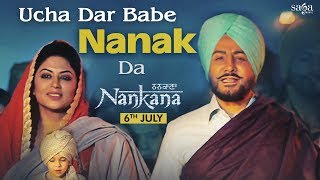Ucha Dar Babe Nanak Da
