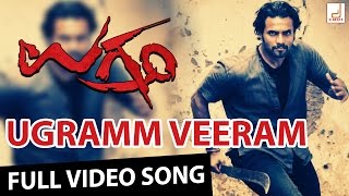 Ugramm Veeram
