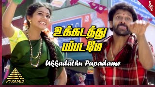 Ukkadathu Papadame