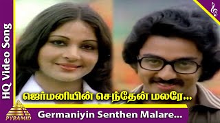 Ullasa Paravaigal