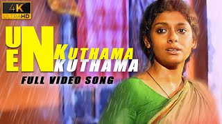 Un Kuthama En Kuthama