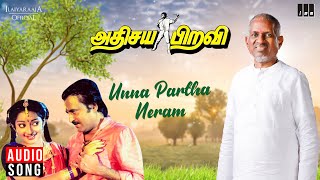 Unna Partha Neram