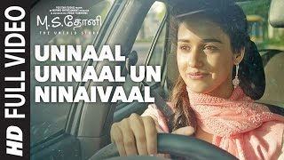 Unnaal Unnaal Un Ninaivaal