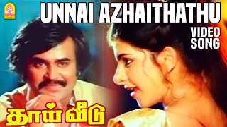Unnai Azhaithathu Kan