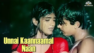 Unnai Kaanaamal Naan Ethu
