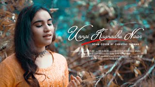 Unnai Kaanadhu Naan Female Version