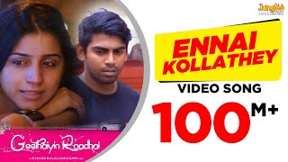 Unnai Mattum Nesithen